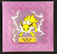 初代物★ポケモン★サンダース★未使用品★シール★