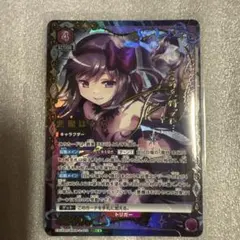 ヴァイスシュヴァルツ 剣の冷徹 夏目祈 SP サイン ヴァイスシュヴァルツ ヘブンバーンズレッド 剣の冷徹 夏目 祈 SP