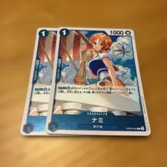 ワンピース カードゲーム ナミ rOP09-050