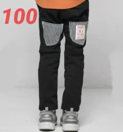 OFFICIAL TEAM ブラックデニムサルエルパンツ[1225230]100