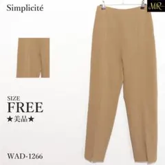 ★美品★ サンプリシテ カジュアルパンツ センタープレス スリット入り シンプル