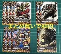バディファイト アーマナイト・リザードマン、アーマナイト・ミノタウロス +α