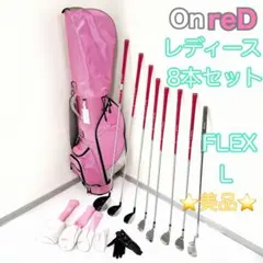 OnreD レディースハーフセット 美品 OnreDレディース用クラブハーフセット(つるやゴルフ)