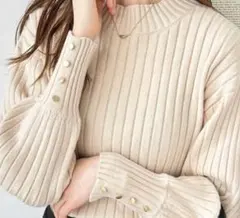 リブ編みベージュニット 長袖 バルーンスリーブ