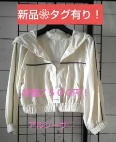 新品❀定価7500円！　雨の日レインパーカー　ショート　おしゃれのサムネイル