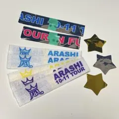 【嵐】ARASHI 10-11 LIVETOUR
