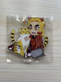 【鬼滅の刃】鬼滅祭 寅年みにきゃらアクリルスタンド　煉獄杏寿郎　新品未使用