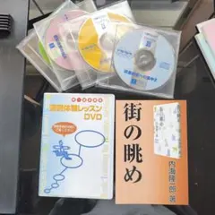 2026年最新】ユーキャン速読の人気アイテム - メルカリ