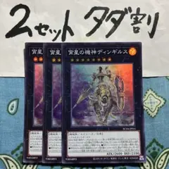 ひかる様 リクエスト 3点 まとめ商品