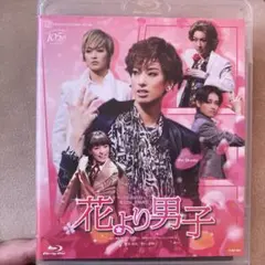 花より男子 The Musical DVD、パンフレット、特典ポストカード3枚 花より男子 The Musical DVD、パンフレット、特典ポストカード3