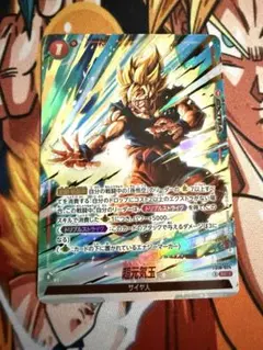 ドラゴンボール フュージョンワールド クロスフォース 超元気玉 SR