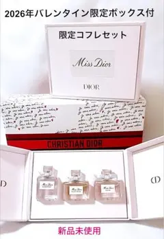 【新品未使用Dior 】ミスディオール ミニチュアコフレ 2026限定ボックス付のサムネイル