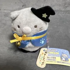 すみっコぐらし　てのりぬいぐるみ ねこのきょうだい グレー　ねこねこハロウィン