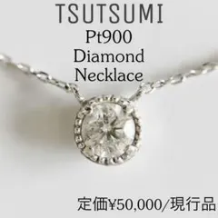 極美品】現行品/TSUTSUMI Pt900 一粒 ダイヤ ネックレス - メルカリ