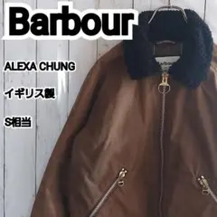 【Barbour】バブアー アレクサチャン ワックスコットン ブルゾン S相当 2026年最新】アレクサチャン バブアーの人気アイテム - メルカリ