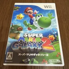 スーパーマリオギャラクシー2 Wii