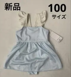 イオン　 女児　ワンピース水着 マカロンチェック　水色　100サイズ