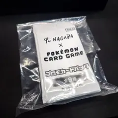 ポケモンカード 長場雄イーブイ YU NAGABA プロモ 10パック 未開封