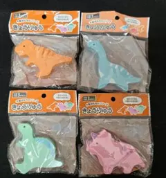 セリア　廃盤商品　木製おもちゃシリーズ きょうりゅう　 4種セットのサムネイル