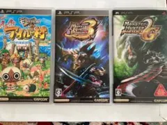 モンスターハンター 3点セット