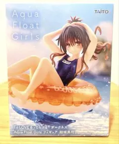 <未開封>To LOVEる -とらぶる- ダークネス 結城美柑フィギュア