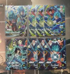 ドラゴンボールスーパーダイバーズ　まとめ売り