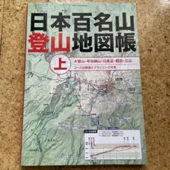 Item thumbnail for item 811060d7-ff2c-4387-81fc-b05b46ac8abc