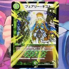 フェアリーライフ 切札勝舞 全制覇挑戦パック プロモ A8800 - メルカリ