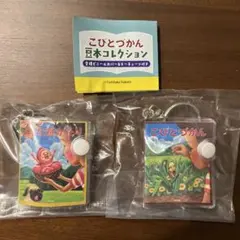 こびとづかん　豆本コレクション　2種まとめ売り