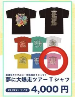 ささと様 リクエスト 2点 まとめ商品