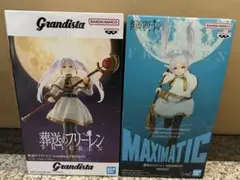 Grandista & MAXIMATIC FIREN