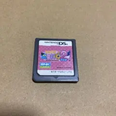 どきどき魔女神判2 DS