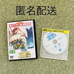 映画　ドラえもん　のび太の宝島　レンタル落ちDVD