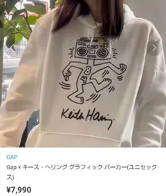 GAP Keith Haring コラボパーカー M ホワイト