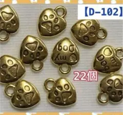 LoopOne様 リクエスト 2点 まとめ商品