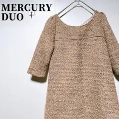 MERCURY DUO マーキュリーデュオ　ベージュ 長袖　七分袖 ワンピース