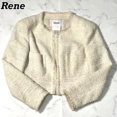 美品✨ルネ Rene ダブルジップカーディガン ホワイト パール 36 - メルカリ