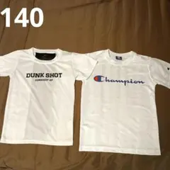 Champion Tシャツ 2枚セット