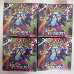 ポケモンカードゲーム インフェルノX 4ボクス シュリンク付き