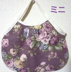 花柄パープルグラニーバッグ