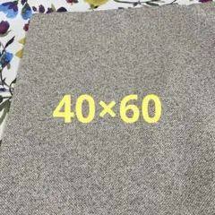 クッションカバー　40×60