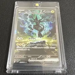 2025年最新】ゼクロムex SARの人気アイテム - メルカリ