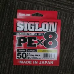 サンライン シグロン PE×8 3号 200mのサムネイル