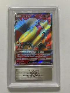 ポケモンカード スイクンGX HR ARS9 ポケモンカード スイクンGX HR ARS9 - メルカリ