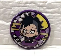 鬼滅の刃　不死川玄弥　缶バッジ