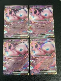 ポケモンカード　ミュウex rr 151 シャイニートレジャーex