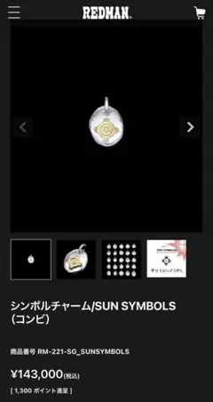 T-BOLAN LAST LIVE クリスタルキーホルダー - メルカリ