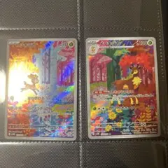 シキジカ　メブキジカ　ARセット