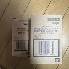 最安！ONE PIECE BASE SHOP【尾田栄一郎 & ルフィ ワーコレ】
