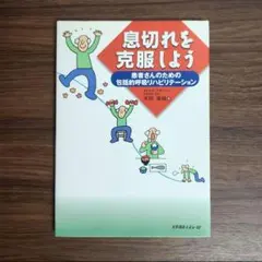 Item thumbnail for item 559d3bd8-6e3a-400e-a4bd-4c6305021478